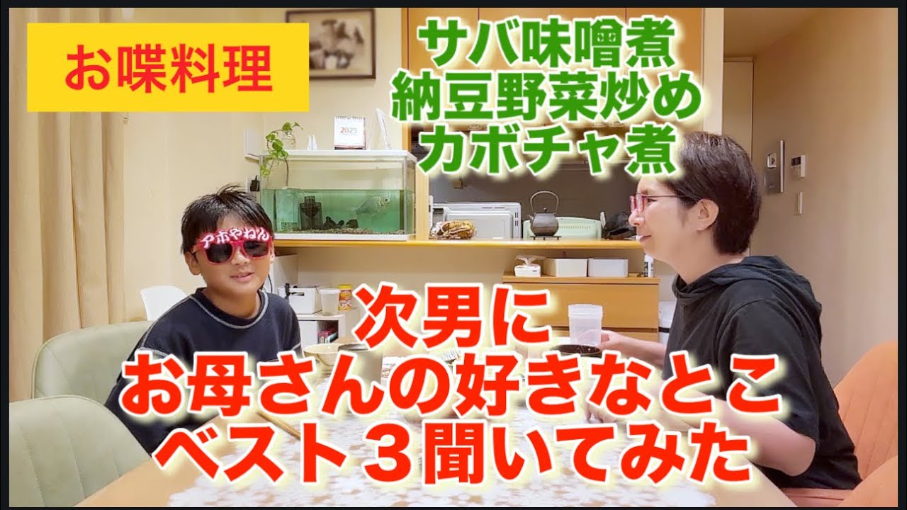 【お喋料理651】納豆もやし　サバ味噌煮
