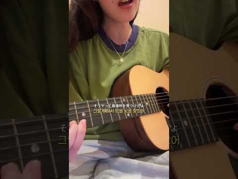 아이묭 あいみょん 제자리에 いちについて 한글 자막 Instagram Live