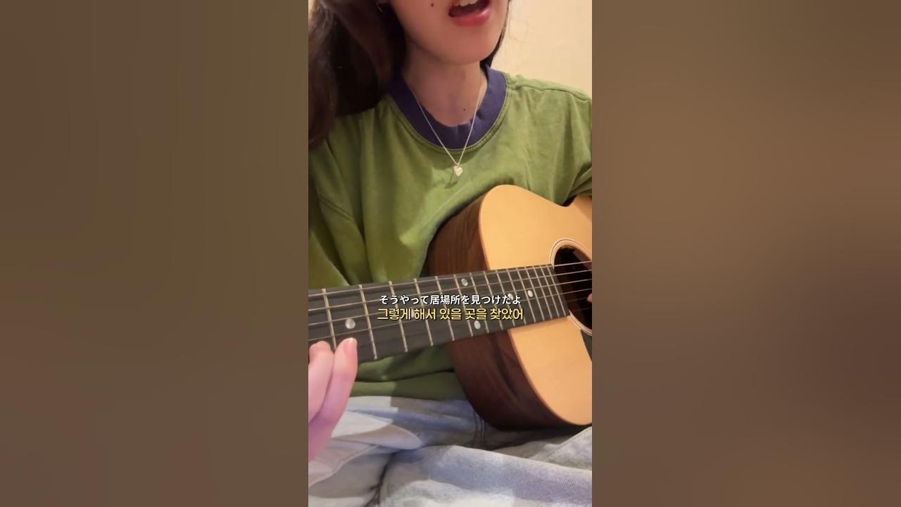 아이묭(あいみょん) - 제자리에(いちについて)｜한글 자막 Instagram Live