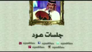 عبدالمجيد عبدالله - عاد الهوى | أغاني على العود