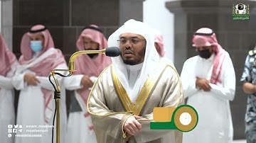 تلاوة فضيلة الشيخ د. ياسر الدوسري من صلاة الفجر 17 شوال 1443هـ.