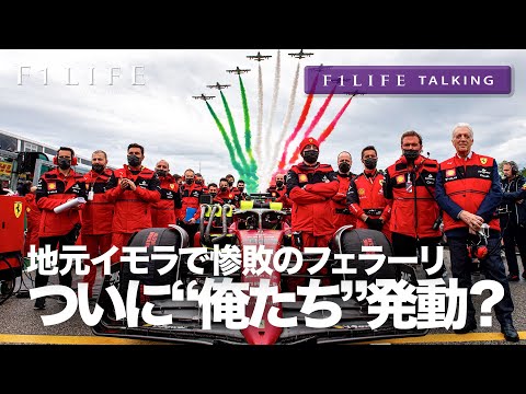 【F1支給品】 フェラーリチーム クルー用 ベスト
