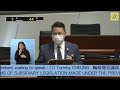 立法會會議 (2020/05/21) - II. 陳凱欣議員就附屬法例提出的議案-延展附屬法例修訂期限的擬議決議案(第五部分)