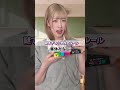 小学生の学校あるある変な謎ルール#小学生　#謎 #学校 #学校あるある