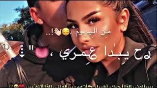 يابا نامي بقلبي وتهني 🤤❤️|| لاتشيلي عينك عني🙈