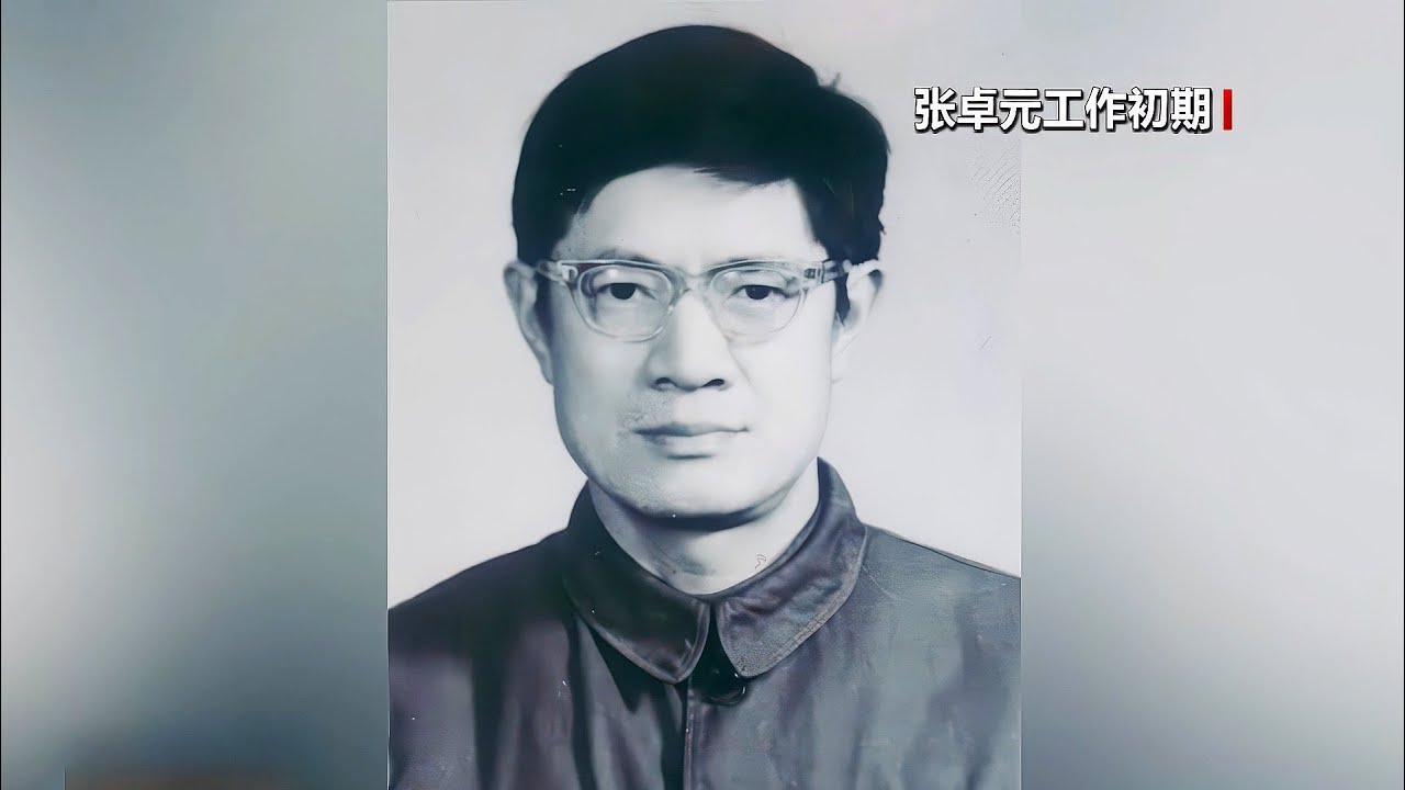 国家勋章和国家荣誉称号获得者 张卓元：在调查研究和经济实践中寻找答案 - YouTube