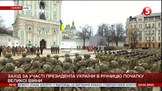 ⚡️ЦЕРЕМОНІЯ НАГОРОДЖЕННЯ ВІЙСЬКОВИХ ДО РІЧНИЦІ ВЕЛИКОЇ ВІЙНИ ЗА УЧАСТІ ЗЕЛЕНСЬКОГО