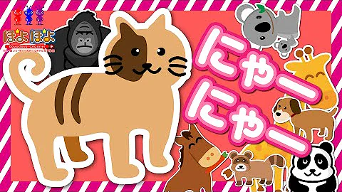 動物の鳴き声無いんか
