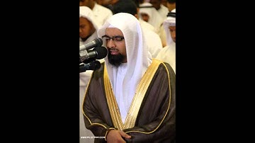 سورة النمل للشيخ ناصر القطامي 1426