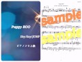 Hey!Say!JUMP/Puppy BOO Piano DEMO