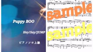 Video thumbnail of "Hey!Say!JUMP／Puppy BOO Piano DEMO"