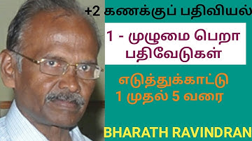 Accountancy / 1 - Accounts from Incomplete Records / in Tamil / Bharath Ravindran