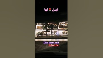 !#اكسبلور !#تلاوة_خاشعة !#بصوت الجميل للشيخ عبدالباسط عبدالصمد رحمه الله!#