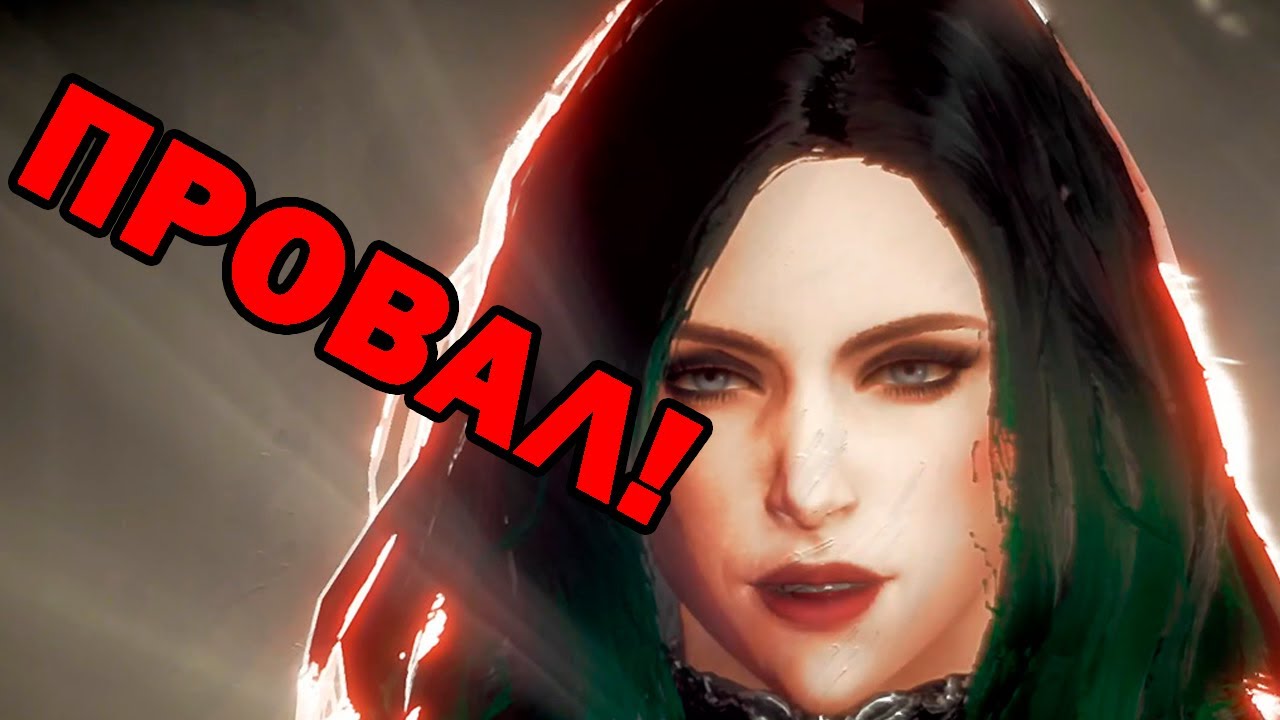 Babylon's Fall - Новое Дно Square Enix