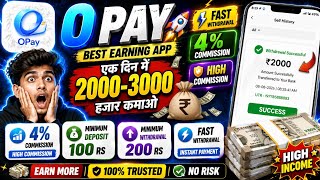 🔥 O PAY NEW APP 2026 😱 4% COMMISSION + FAST WITHDRAWAL | ₹100 से शुरू!  #viral  screenshot 3