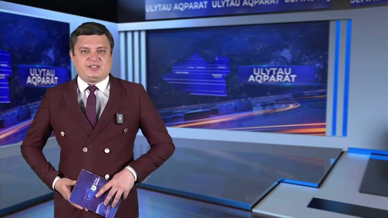 ULYTAU AQPARAT. Дневные новости 12.05.2026