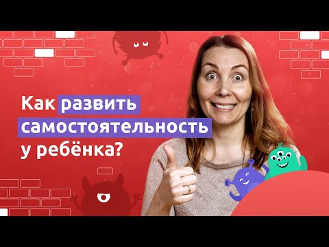 2 пути для развития самостоятельности ребенка / Личный пример родителей