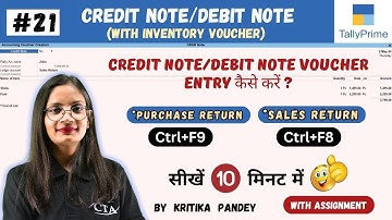 #21 Tally Prime: Credit Note & Debit Note in Tally Prime | Credit /Debit Note with Inventory Voucher