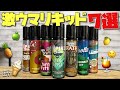 【電子タバコ】ランキング独占中!! マレーシア産のMONSTA VAPEの姉妹ブランド『Empire brew (エンパイアブリュー)』達が今アツイ