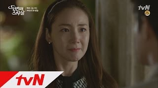 Second 20s First ever! Choi Ji-woo explodes with anger! Second 20s Ep13