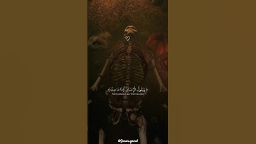 ﴿ وَيَقُولُ الْإِنسَانُ أَإِذَا مَا مِتُّ ﴾ سوره مريم، عبدالرحمن مسعد #ارح_قلبك #قران_كريم