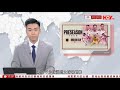 #有線新聞  六點新聞報道｜美斯訪港｜國際邁阿密大球場表演賽 有球迷稱冀見偶像實現夢想｜美國英國聯手對也門胡塞武裝發動新一輪攻擊｜中國海警驅趕日本自衛隊飛機離開釣魚島空域｜2024年2月4日