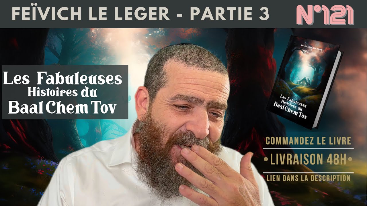 HISTOIRE BAAL CHEM TOV N°121 FAÏVICH LE LEGER - PARTIE 3  _ Rav Avi Assouline 