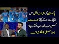 How far can India go to prevent Pakistan from reaching the Semi Finals?