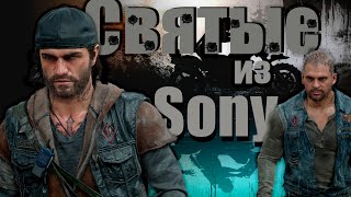 Поясняю за Days Gone