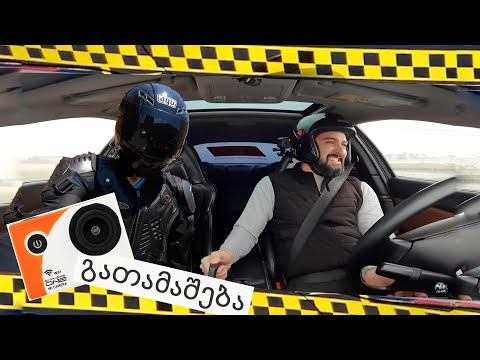 არშემდგარი Drift Taxi და Action კამერის განხილვა/გათამაშება
