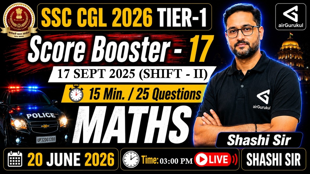 SSC CGL 2026 Maths | 17 Sept 2025 Shift - 2 Previous Year Questions Solved | Quantitative Aptitude – airGurukul