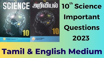 10th Science Public Important Questions 2023