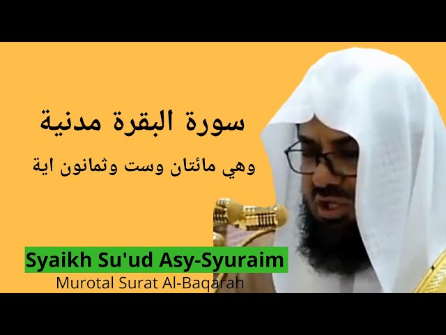 Surat Al-Baqarah - Syaikh Su'ud Syuraim class=