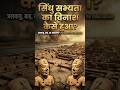 5000 साल पुरानी सिंधु सभ्यता अचानक कैसे गायब हो गई? 💀 | The Greatest Mystery of Ancient India |