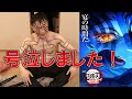 劇場版 鬼滅の刃 無限城編 第一章 猗窩座再来 観てきました 劇場版 鬼滅の刃 無限城編 第一章 猗窩座再来 観てきました