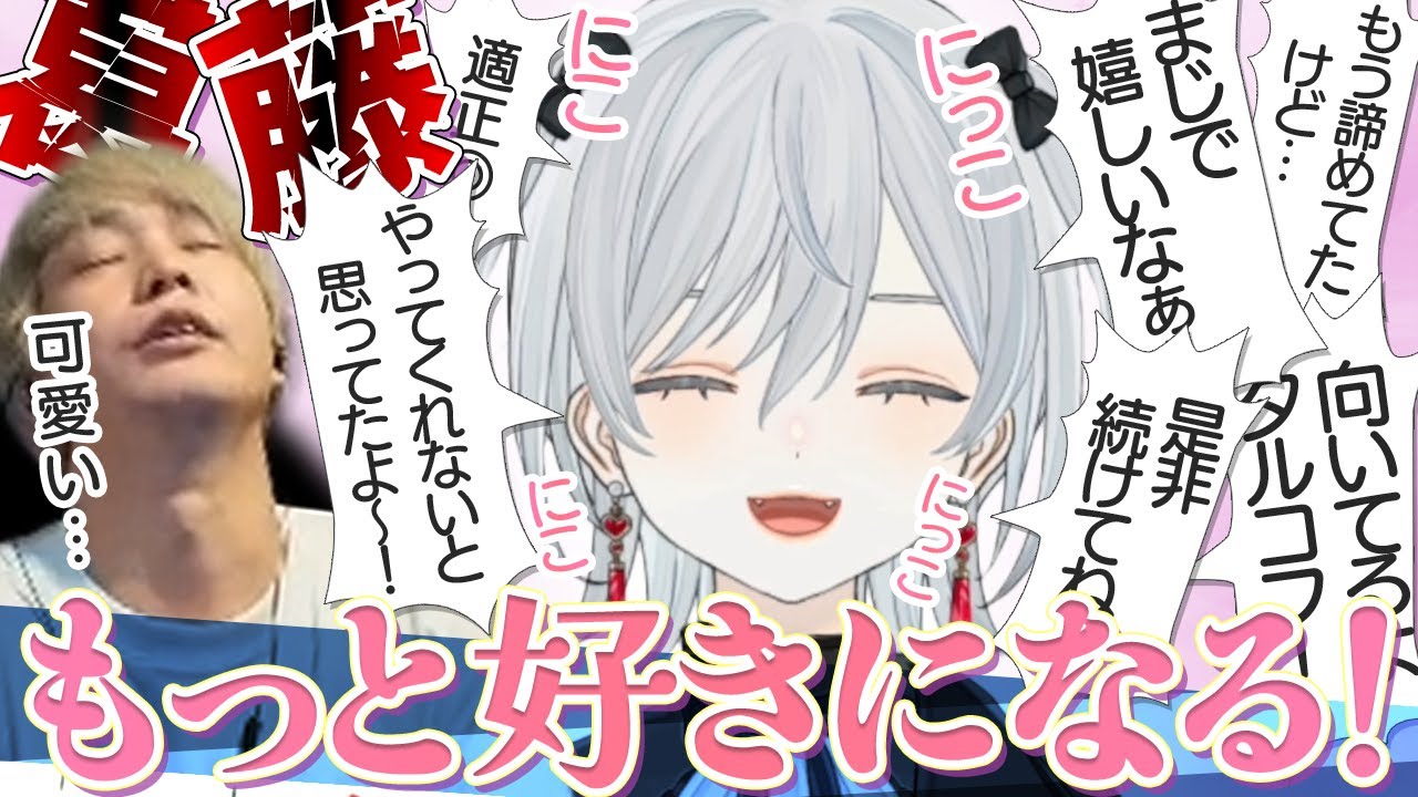 【山猫】大好きなタルコフを大好きなヘンディーにハマってほしくて必死に布教する姿が可愛すぎる猫麦とろろ【MOTHER3rd】