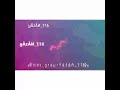 تصميم انستا مهرجان شكلكو فرافير