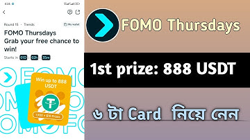 How to Join Bitget Fomo Kivabe  FoMo te join korbo. 5 Extra Card And 1 Free. 