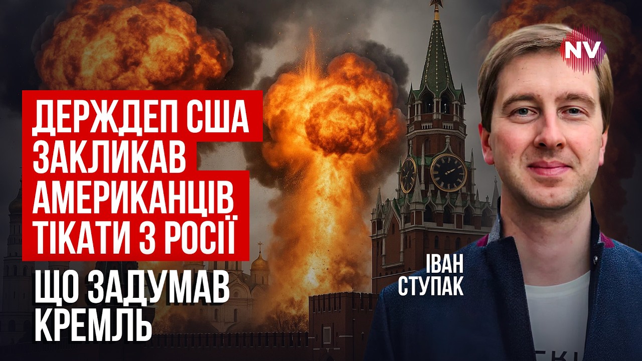 Потрясающая операция ГУР. Как Украина выставила ФСБ на посмешище | Иван Ступак