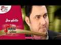 كاظم مدلل خلانى 