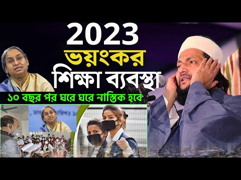 ভিডিও: গভীর শিক্ষা কি কঠিন?