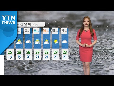 [날씨] 내일 서쪽 지역 더위...곳곳 소나기 / YTN
