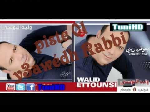 New-Walid Tounsi 2012 | y3awédh Rabi