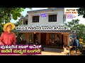 HOME TOUR-ಪುತ್ತೂರಿನ ಜಾಕ್ ಅನಿಲ್ ಕಾಡಿನ ಮಧ್ಯದ ಮನೆ ಹಾಗೂ ನಾಯಿಗಳು!-E05-Jack Anil Farm-#param