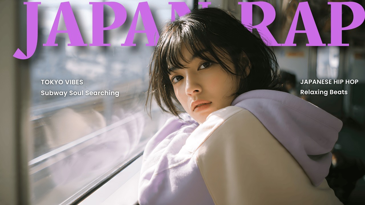 Japanese Chill Rap & Neo-Soul Mix 🎧 |Subway Soul Searching|TOKYO Chill HIPHOP