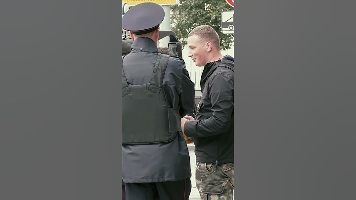 Полиция наехала на Эдварда Била 😱