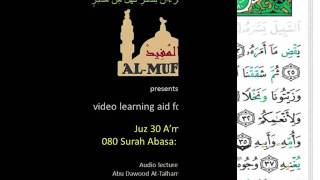Al-Mufeed | 080 Surah Abasa Pt2 (Aya 23 - 42) Abu Dawood At-Talhami (Luton, UK)