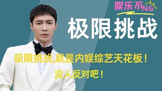 《演员请就位》和女友公费恋爱，靠卖腐转型爱豆，嗑过嘉任“圆周率”“风景园林”的人可真是有福了 #张嘉元 #杨雨潼 #演员请就位