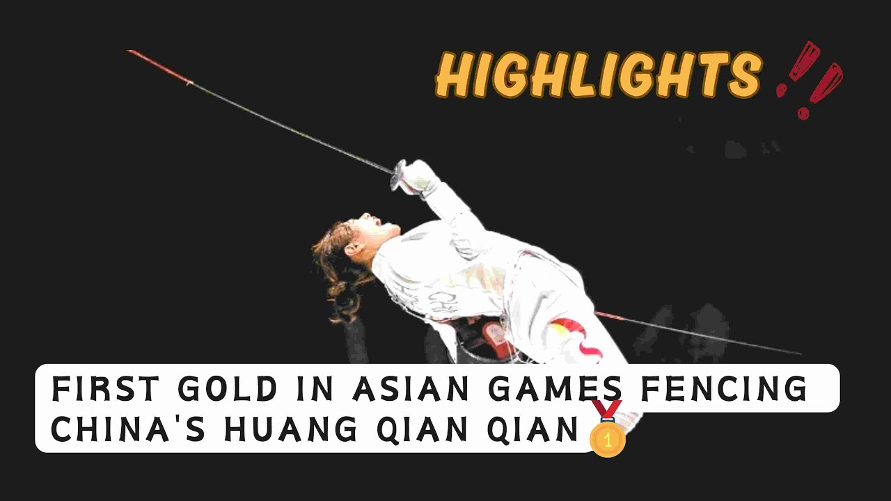 Asian Games china fencing first gold highlights 亚运会中国击剑首金精彩回顾 - YouTube
