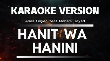 HANIT WA HANINI KARAOKE - Anas Sayed feat Mariem Sayed - Full Lirik Mapsi SD 2025 #mapsi2025